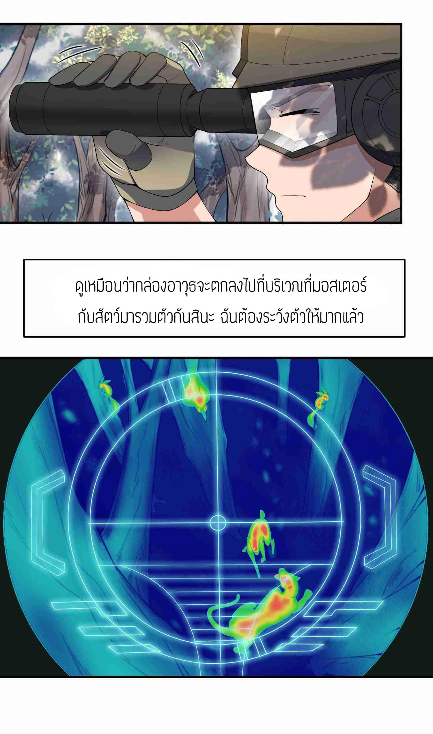 Manga-lc-com อ่านมังงะ อ่านการ์ตูน ออนไลน์ ฟรี Super Warrior in Another World ทหารเซียนไปหาเมียที่ต่างโลก ตอนที่ 1 2 3 4 5 6 7 8 9 10 11 12 13 14 ฟรี ไม่มีโฆษณา Manga-lc - อ่าน มังงะ อ่าน การ์ตูน ออนไลน์ อ่านมังงะ ฟรี