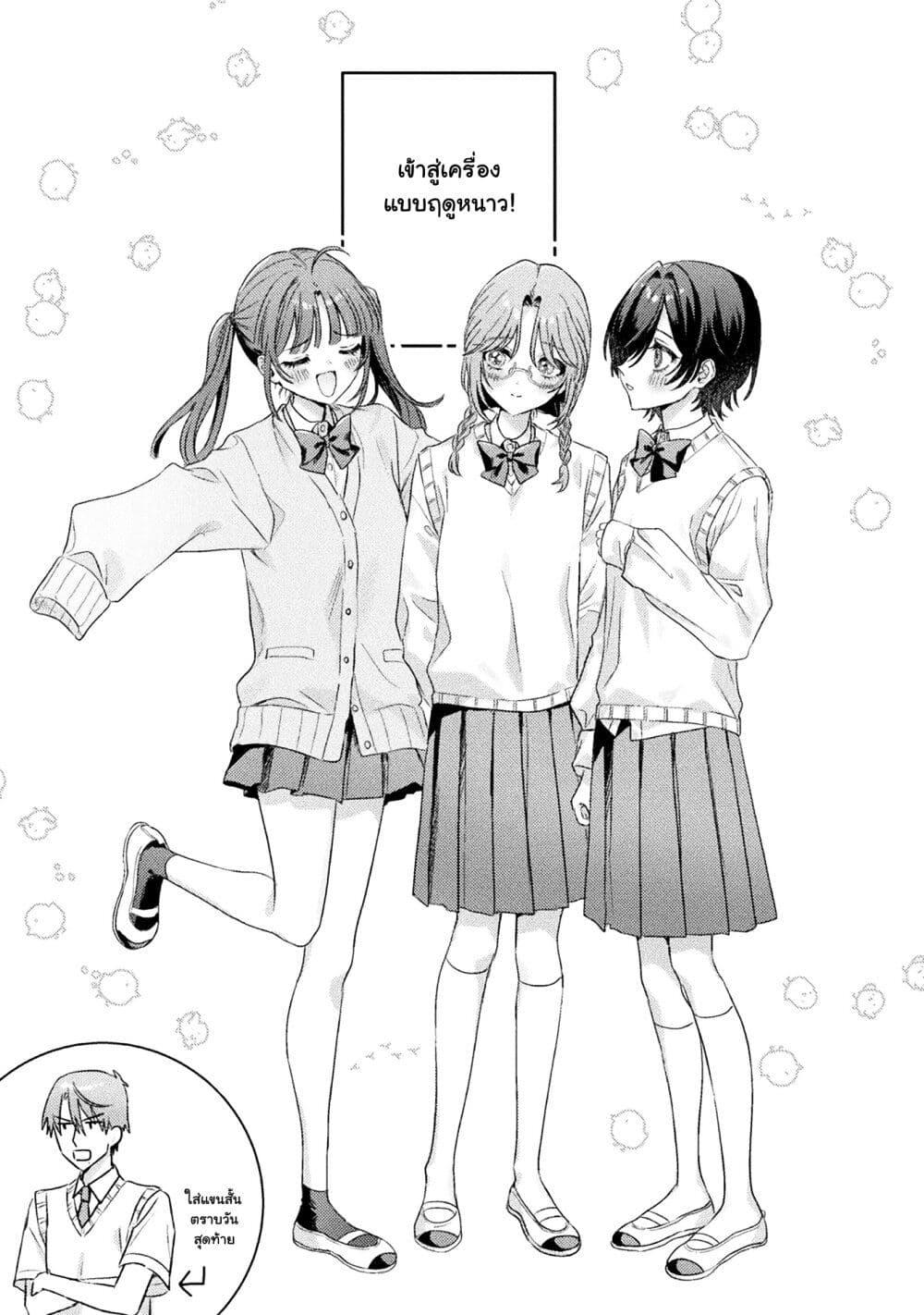 Manga-lc-com อ่านมังงะ อ่านการ์ตูน ออนไลน์ ฟรี Mietemasu yo! Aizawa-san ตอนที่ 1 2 3 4 5 6 7 8 9 10 11 12 13 14 ฟรี ไม่มีโฆษณา Manga-lc - อ่าน มังงะ อ่าน การ์ตูน ออนไลน์ อ่านมังงะ ฟรี