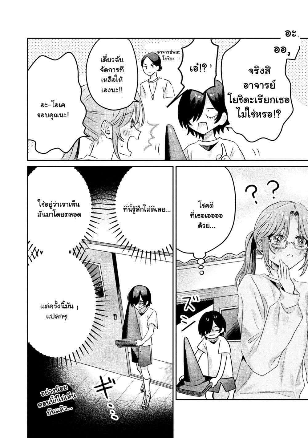 Manga-lc-com อ่านมังงะ อ่านการ์ตูน ออนไลน์ ฟรี Mietemasu yo! Aizawa-san ตอนที่ 1 2 3 4 5 6 7 8 9 10 11 12 13 14 ฟรี ไม่มีโฆษณา Manga-lc - อ่าน มังงะ อ่าน การ์ตูน ออนไลน์ อ่านมังงะ ฟรี