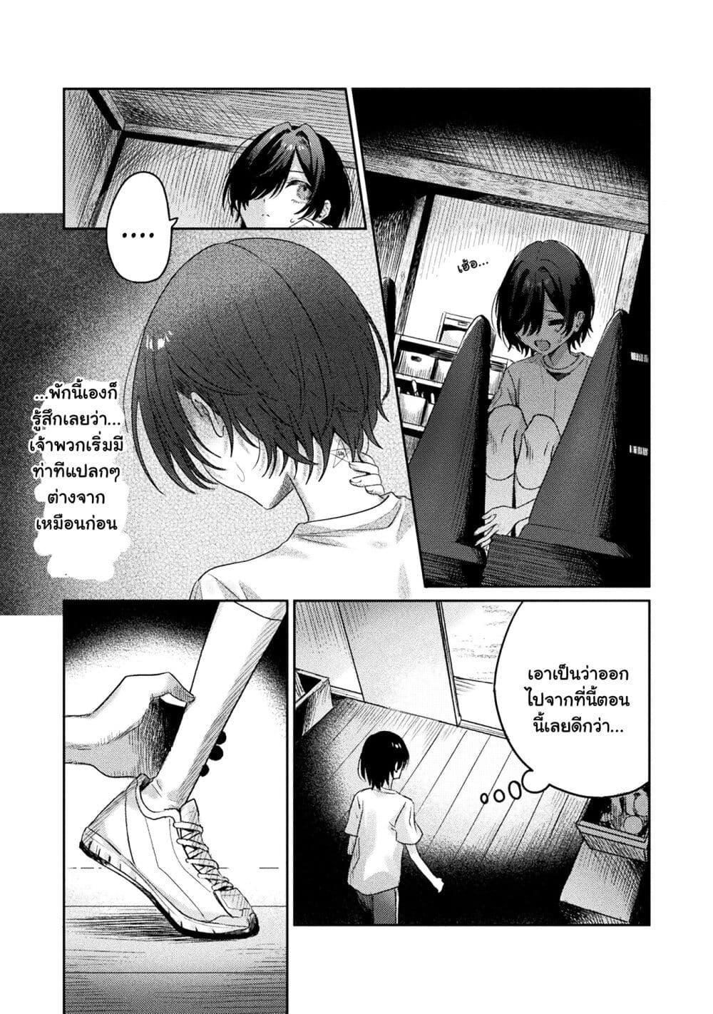 Manga-lc-com อ่านมังงะ อ่านการ์ตูน ออนไลน์ ฟรี Mietemasu yo! Aizawa-san ตอนที่ 1 2 3 4 5 6 7 8 9 10 11 12 13 14 ฟรี ไม่มีโฆษณา Manga-lc - อ่าน มังงะ อ่าน การ์ตูน ออนไลน์ อ่านมังงะ ฟรี
