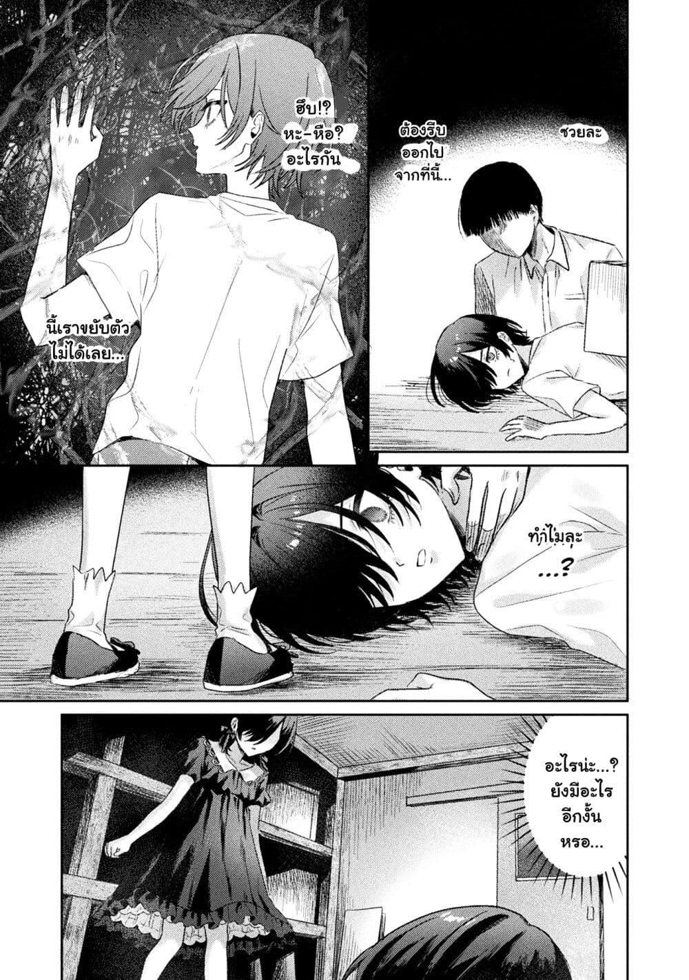 Manga-lc-com อ่านมังงะ อ่านการ์ตูน ออนไลน์ ฟรี Mietemasu yo! Aizawa-san ตอนที่ 1 2 3 4 5 6 7 8 9 10 11 12 13 14 ฟรี ไม่มีโฆษณา Manga-lc - อ่าน มังงะ อ่าน การ์ตูน ออนไลน์ อ่านมังงะ ฟรี