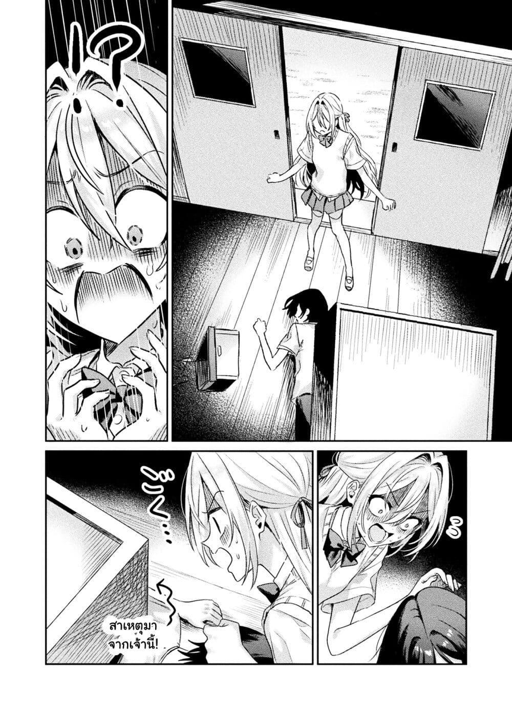 Manga-lc-com อ่านมังงะ อ่านการ์ตูน ออนไลน์ ฟรี Mietemasu yo! Aizawa-san ตอนที่ 1 2 3 4 5 6 7 8 9 10 11 12 13 14 ฟรี ไม่มีโฆษณา Manga-lc - อ่าน มังงะ อ่าน การ์ตูน ออนไลน์ อ่านมังงะ ฟรี