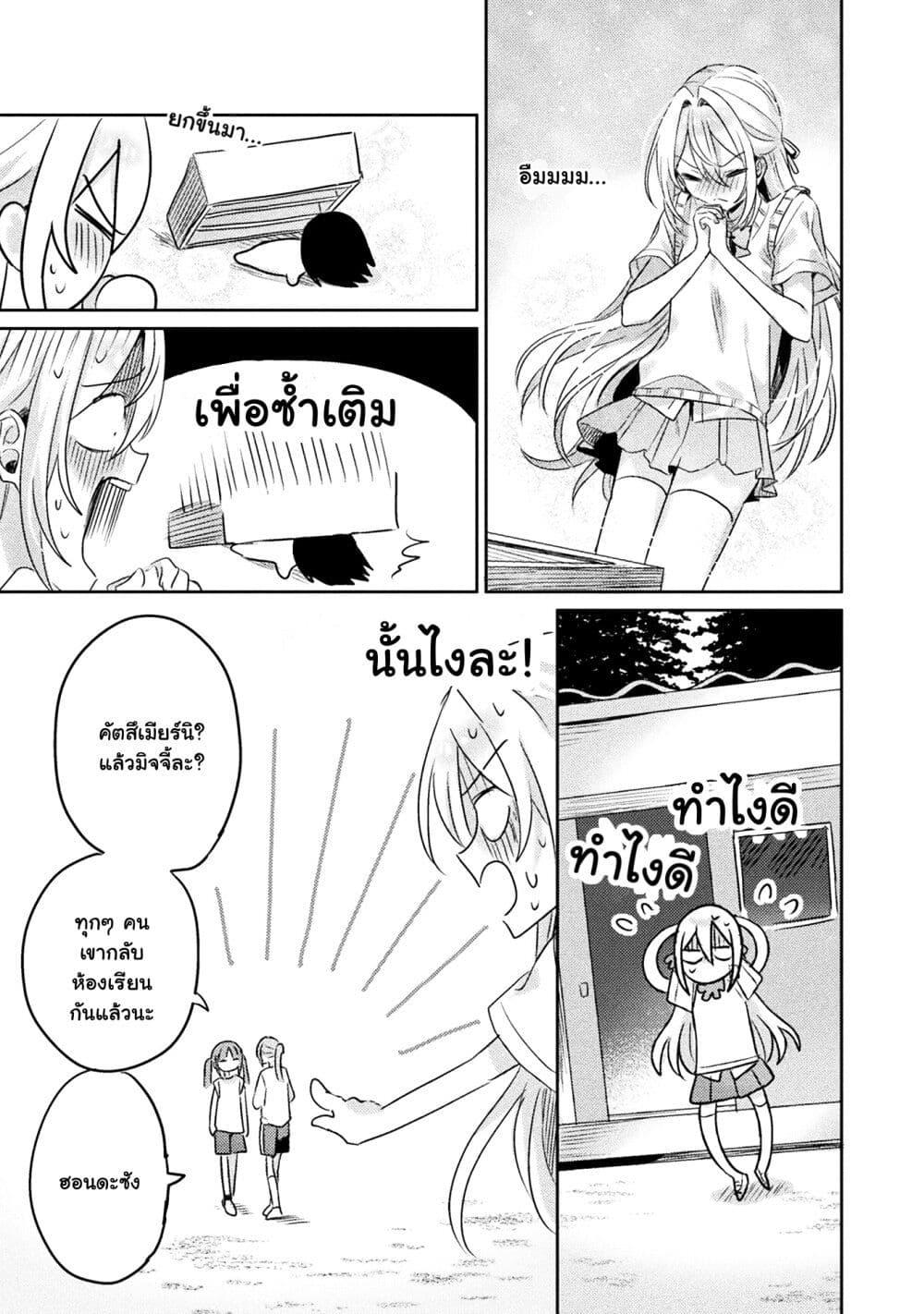 Manga-lc-com อ่านมังงะ อ่านการ์ตูน ออนไลน์ ฟรี Mietemasu yo! Aizawa-san ตอนที่ 1 2 3 4 5 6 7 8 9 10 11 12 13 14 ฟรี ไม่มีโฆษณา Manga-lc - อ่าน มังงะ อ่าน การ์ตูน ออนไลน์ อ่านมังงะ ฟรี
