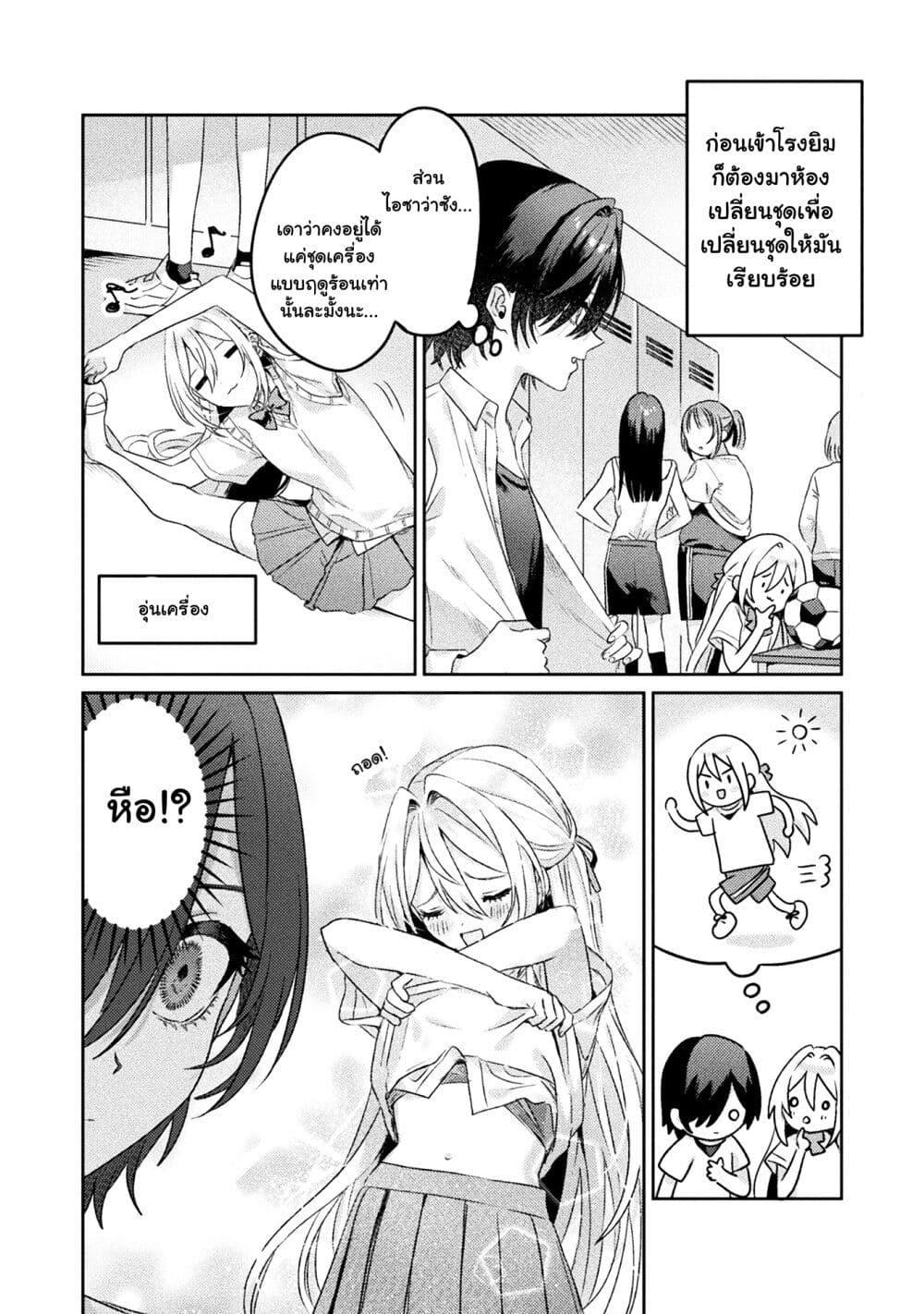 Manga-lc-com อ่านมังงะ อ่านการ์ตูน ออนไลน์ ฟรี Mietemasu yo! Aizawa-san ตอนที่ 1 2 3 4 5 6 7 8 9 10 11 12 13 14 ฟรี ไม่มีโฆษณา Manga-lc - อ่าน มังงะ อ่าน การ์ตูน ออนไลน์ อ่านมังงะ ฟรี