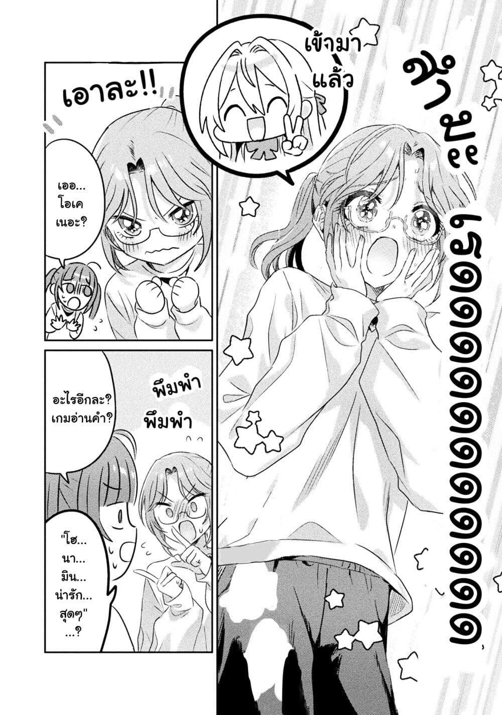 Manga-lc-com อ่านมังงะ อ่านการ์ตูน ออนไลน์ ฟรี Mietemasu yo! Aizawa-san ตอนที่ 1 2 3 4 5 6 7 8 9 10 11 12 13 14 ฟรี ไม่มีโฆษณา Manga-lc - อ่าน มังงะ อ่าน การ์ตูน ออนไลน์ อ่านมังงะ ฟรี