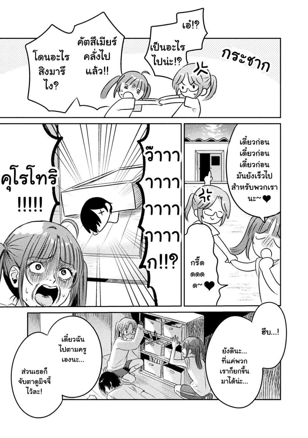 Manga-lc-com อ่านมังงะ อ่านการ์ตูน ออนไลน์ ฟรี Mietemasu yo! Aizawa-san ตอนที่ 1 2 3 4 5 6 7 8 9 10 11 12 13 14 ฟรี ไม่มีโฆษณา Manga-lc - อ่าน มังงะ อ่าน การ์ตูน ออนไลน์ อ่านมังงะ ฟรี