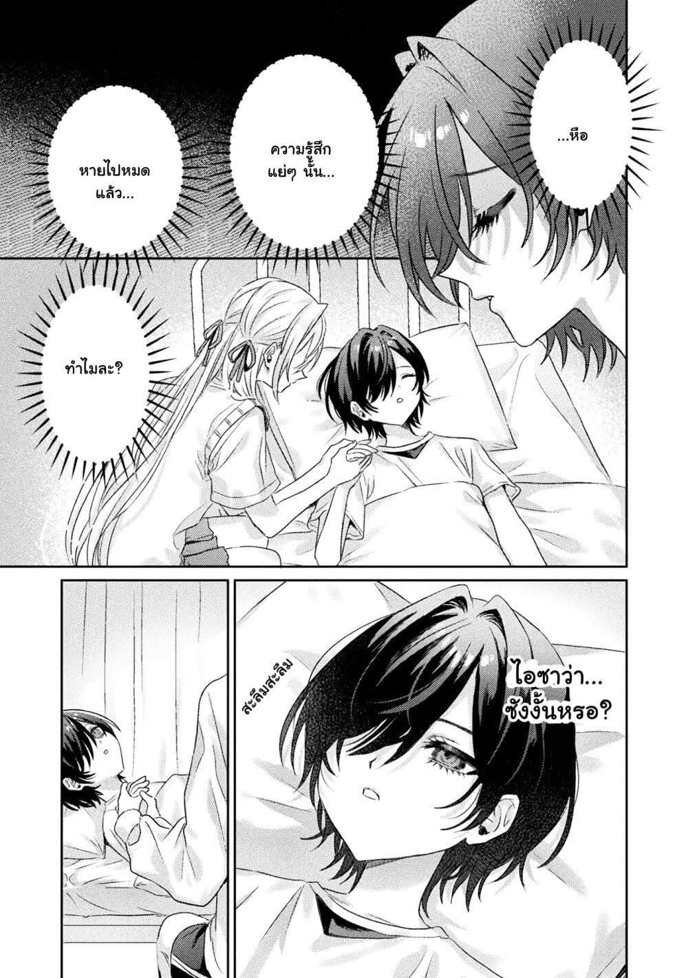 Manga-lc-com อ่านมังงะ อ่านการ์ตูน ออนไลน์ ฟรี Mietemasu yo! Aizawa-san ตอนที่ 1 2 3 4 5 6 7 8 9 10 11 12 13 14 ฟรี ไม่มีโฆษณา Manga-lc - อ่าน มังงะ อ่าน การ์ตูน ออนไลน์ อ่านมังงะ ฟรี