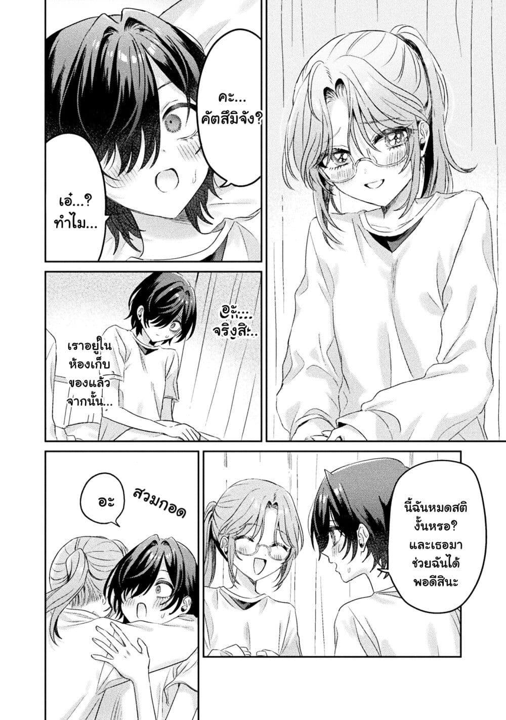 Manga-lc-com อ่านมังงะ อ่านการ์ตูน ออนไลน์ ฟรี Mietemasu yo! Aizawa-san ตอนที่ 1 2 3 4 5 6 7 8 9 10 11 12 13 14 ฟรี ไม่มีโฆษณา Manga-lc - อ่าน มังงะ อ่าน การ์ตูน ออนไลน์ อ่านมังงะ ฟรี