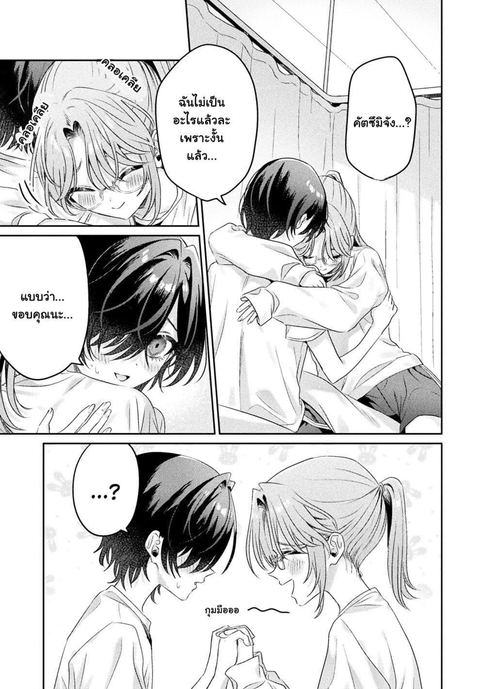 Manga-lc-com อ่านมังงะ อ่านการ์ตูน ออนไลน์ ฟรี Mietemasu yo! Aizawa-san ตอนที่ 1 2 3 4 5 6 7 8 9 10 11 12 13 14 ฟรี ไม่มีโฆษณา Manga-lc - อ่าน มังงะ อ่าน การ์ตูน ออนไลน์ อ่านมังงะ ฟรี