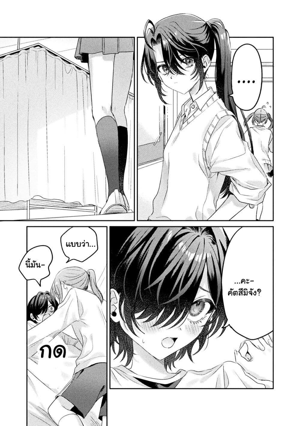 Manga-lc-com อ่านมังงะ อ่านการ์ตูน ออนไลน์ ฟรี Mietemasu yo! Aizawa-san ตอนที่ 1 2 3 4 5 6 7 8 9 10 11 12 13 14 ฟรี ไม่มีโฆษณา Manga-lc - อ่าน มังงะ อ่าน การ์ตูน ออนไลน์ อ่านมังงะ ฟรี