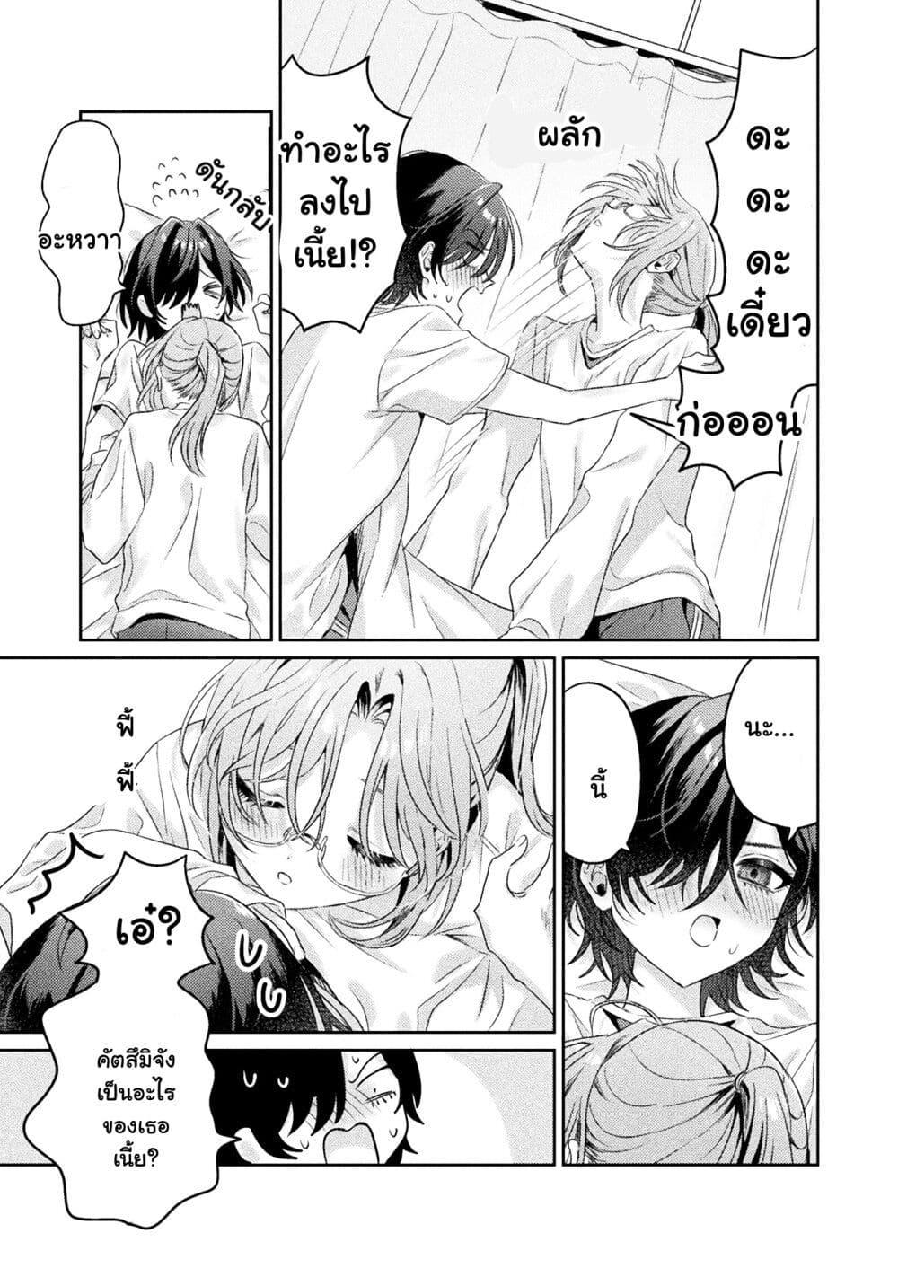 Manga-lc-com อ่านมังงะ อ่านการ์ตูน ออนไลน์ ฟรี Mietemasu yo! Aizawa-san ตอนที่ 1 2 3 4 5 6 7 8 9 10 11 12 13 14 ฟรี ไม่มีโฆษณา Manga-lc - อ่าน มังงะ อ่าน การ์ตูน ออนไลน์ อ่านมังงะ ฟรี