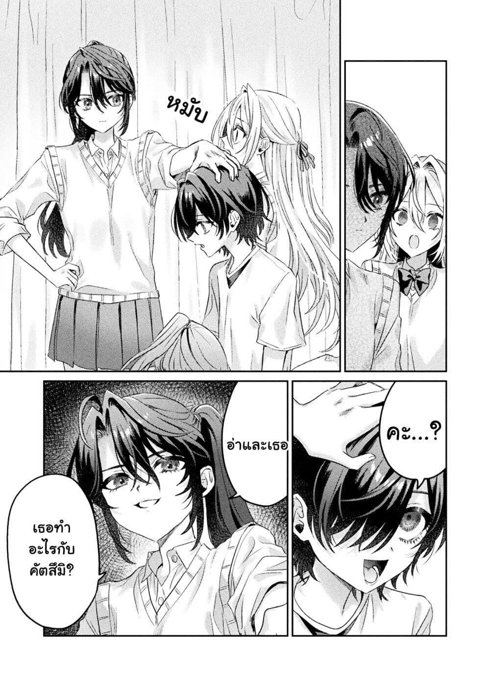 Manga-lc-com อ่านมังงะ อ่านการ์ตูน ออนไลน์ ฟรี Mietemasu yo! Aizawa-san ตอนที่ 1 2 3 4 5 6 7 8 9 10 11 12 13 14 ฟรี ไม่มีโฆษณา Manga-lc - อ่าน มังงะ อ่าน การ์ตูน ออนไลน์ อ่านมังงะ ฟรี