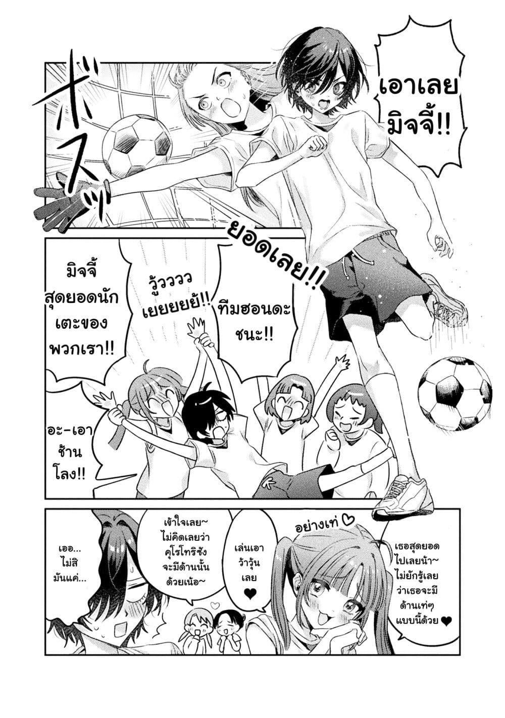 Manga-lc-com อ่านมังงะ อ่านการ์ตูน ออนไลน์ ฟรี Mietemasu yo! Aizawa-san ตอนที่ 1 2 3 4 5 6 7 8 9 10 11 12 13 14 ฟรี ไม่มีโฆษณา Manga-lc - อ่าน มังงะ อ่าน การ์ตูน ออนไลน์ อ่านมังงะ ฟรี