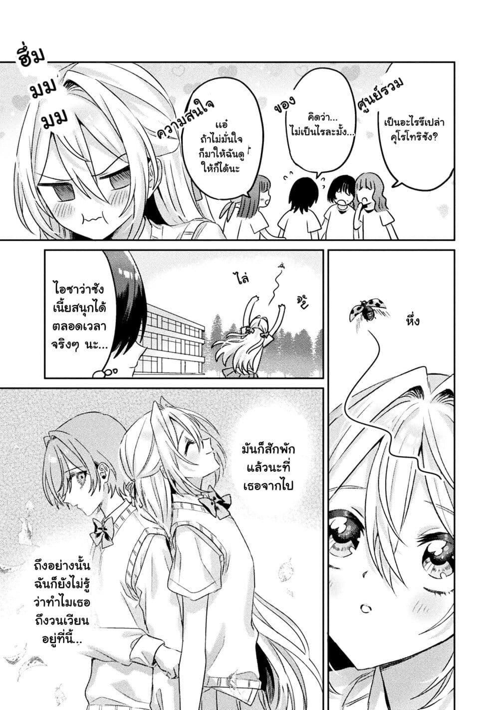 Manga-lc-com อ่านมังงะ อ่านการ์ตูน ออนไลน์ ฟรี Mietemasu yo! Aizawa-san ตอนที่ 1 2 3 4 5 6 7 8 9 10 11 12 13 14 ฟรี ไม่มีโฆษณา Manga-lc - อ่าน มังงะ อ่าน การ์ตูน ออนไลน์ อ่านมังงะ ฟรี
