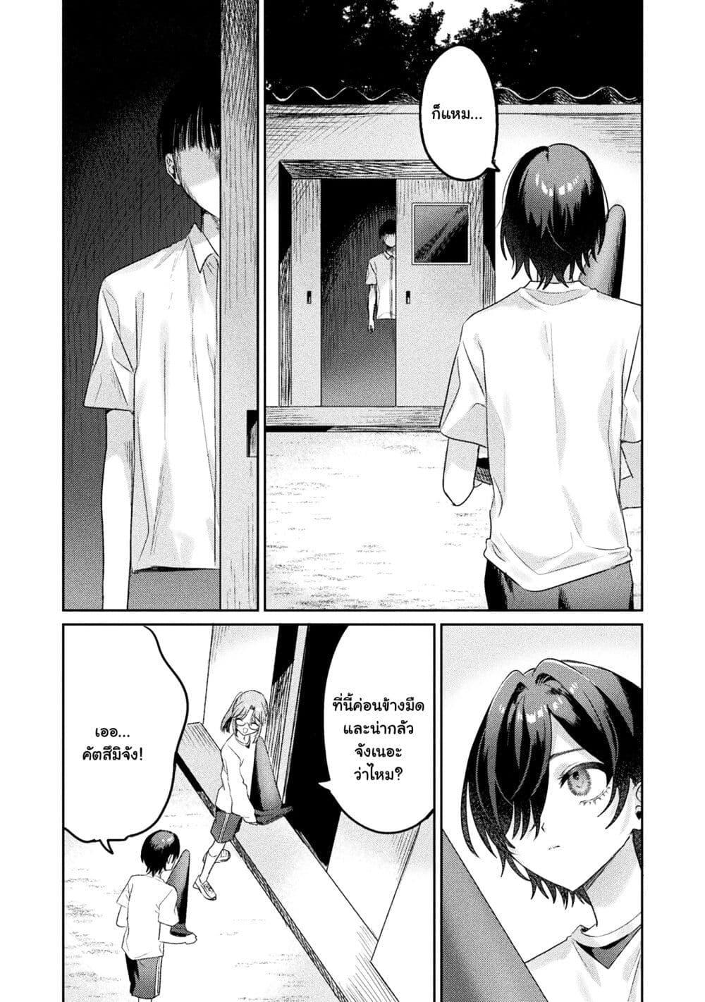 Manga-lc-com อ่านมังงะ อ่านการ์ตูน ออนไลน์ ฟรี Mietemasu yo! Aizawa-san ตอนที่ 1 2 3 4 5 6 7 8 9 10 11 12 13 14 ฟรี ไม่มีโฆษณา Manga-lc - อ่าน มังงะ อ่าน การ์ตูน ออนไลน์ อ่านมังงะ ฟรี