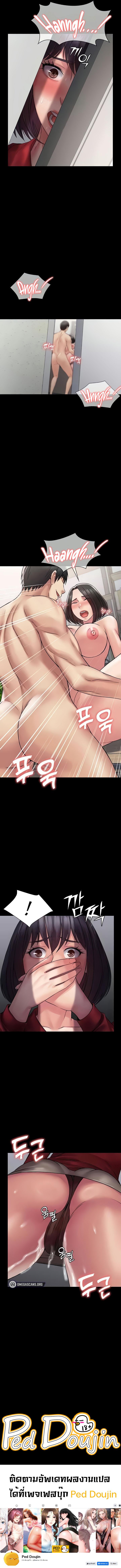 Doujin-Lc- อ่าน โดจิน มังฮวา เกาหลี ญี่ปุ่น จีน แปลไทย Succubus System ตอนที่ 1 2 3 4 5 6 7 8 9 10 11 12 13 14 ฟรี ไม่มีโฆษณา อ่าน โดจิน Manhwa เกาหลี ญี่ปุ่น จีน เรามีครบ คัดมาให้เน้นๆ โดจิน 18+ รับประกันความฟินโดย  Doujin Lc