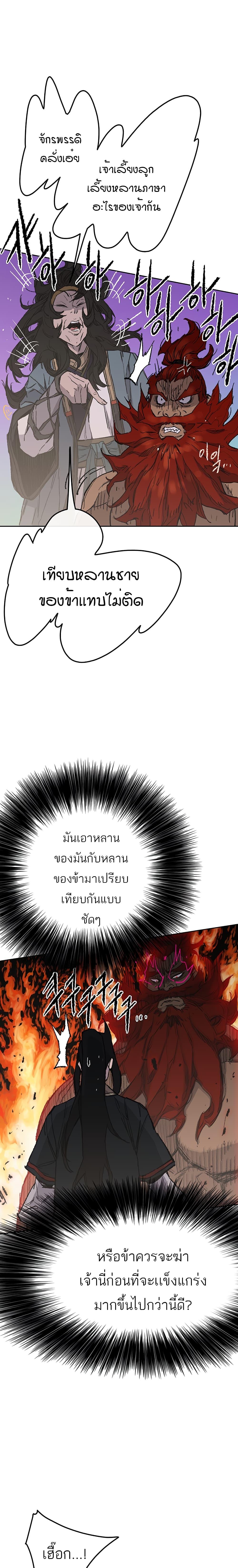 Manga-lc-com อ่านมังงะ อ่านการ์ตูน ออนไลน์ ฟรี The Undefeatable Swordsman ตอนที่ 1 2 3 4 5 6 7 8 9 10 11 12 13 14 ฟรี ไม่มีโฆษณา Manga-lc - อ่าน มังงะ อ่าน การ์ตูน ออนไลน์ อ่านมังงะ ฟรี