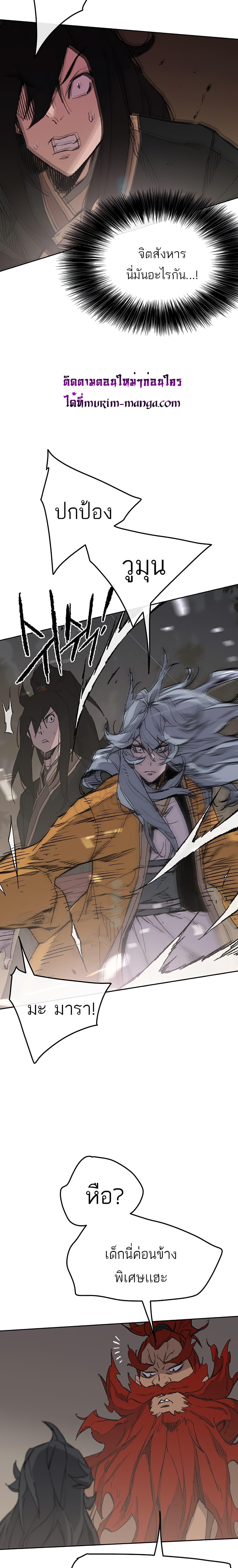 Manga-lc-com อ่านมังงะ อ่านการ์ตูน ออนไลน์ ฟรี The Undefeatable Swordsman ตอนที่ 1 2 3 4 5 6 7 8 9 10 11 12 13 14 ฟรี ไม่มีโฆษณา Manga-lc - อ่าน มังงะ อ่าน การ์ตูน ออนไลน์ อ่านมังงะ ฟรี