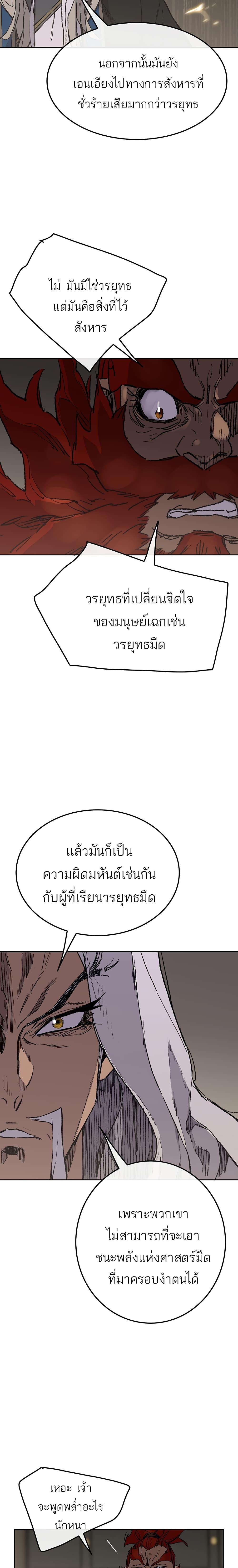 Manga-lc-com อ่านมังงะ อ่านการ์ตูน ออนไลน์ ฟรี The Undefeatable Swordsman ตอนที่ 1 2 3 4 5 6 7 8 9 10 11 12 13 14 ฟรี ไม่มีโฆษณา Manga-lc - อ่าน มังงะ อ่าน การ์ตูน ออนไลน์ อ่านมังงะ ฟรี