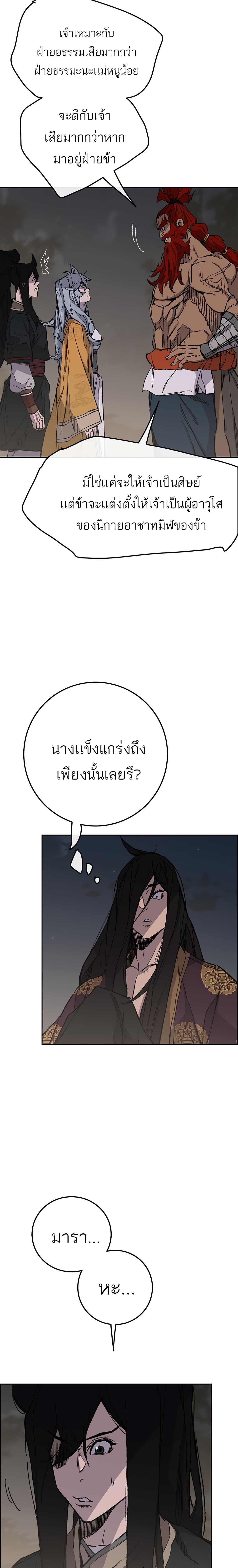Manga-lc-com อ่านมังงะ อ่านการ์ตูน ออนไลน์ ฟรี The Undefeatable Swordsman ตอนที่ 1 2 3 4 5 6 7 8 9 10 11 12 13 14 ฟรี ไม่มีโฆษณา Manga-lc - อ่าน มังงะ อ่าน การ์ตูน ออนไลน์ อ่านมังงะ ฟรี