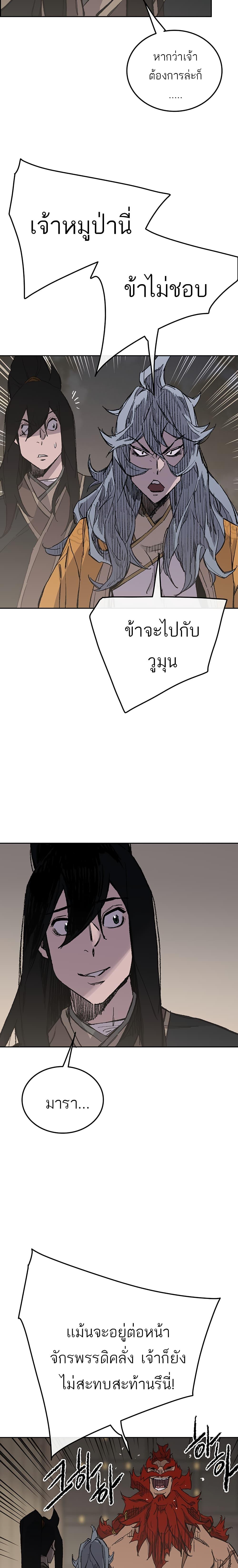 Manga-lc-com อ่านมังงะ อ่านการ์ตูน ออนไลน์ ฟรี The Undefeatable Swordsman ตอนที่ 1 2 3 4 5 6 7 8 9 10 11 12 13 14 ฟรี ไม่มีโฆษณา Manga-lc - อ่าน มังงะ อ่าน การ์ตูน ออนไลน์ อ่านมังงะ ฟรี