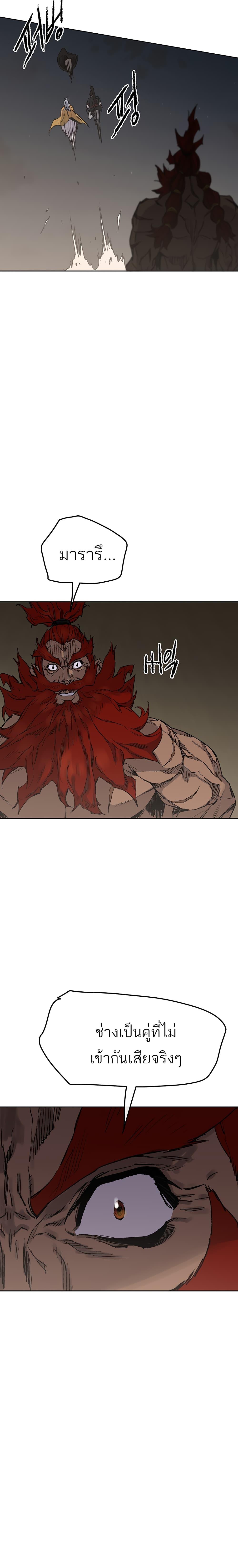 Manga-lc-com อ่านมังงะ อ่านการ์ตูน ออนไลน์ ฟรี The Undefeatable Swordsman ตอนที่ 1 2 3 4 5 6 7 8 9 10 11 12 13 14 ฟรี ไม่มีโฆษณา Manga-lc - อ่าน มังงะ อ่าน การ์ตูน ออนไลน์ อ่านมังงะ ฟรี