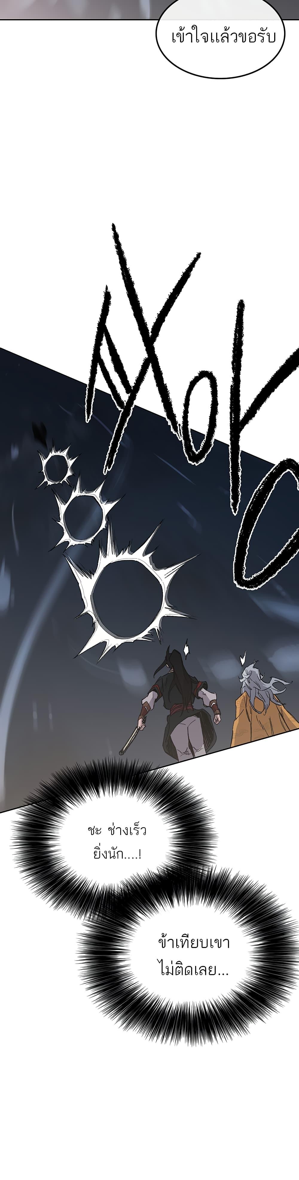 Manga-lc-com อ่านมังงะ อ่านการ์ตูน ออนไลน์ ฟรี The Undefeatable Swordsman ตอนที่ 1 2 3 4 5 6 7 8 9 10 11 12 13 14 ฟรี ไม่มีโฆษณา Manga-lc - อ่าน มังงะ อ่าน การ์ตูน ออนไลน์ อ่านมังงะ ฟรี