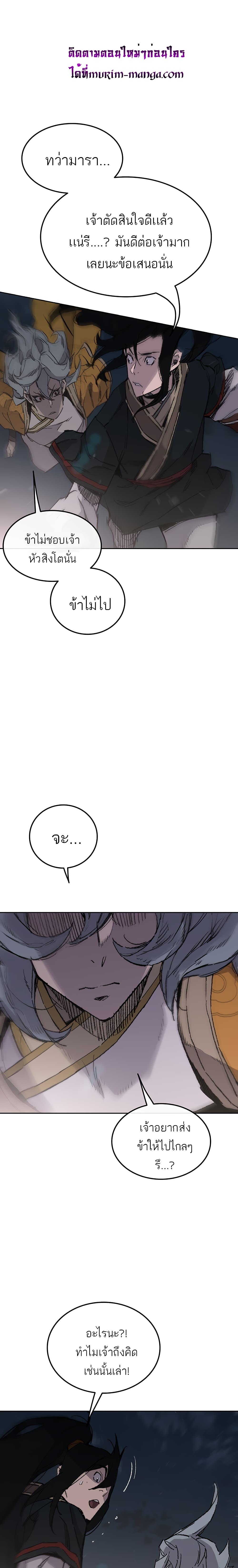 Manga-lc-com อ่านมังงะ อ่านการ์ตูน ออนไลน์ ฟรี The Undefeatable Swordsman ตอนที่ 1 2 3 4 5 6 7 8 9 10 11 12 13 14 ฟรี ไม่มีโฆษณา Manga-lc - อ่าน มังงะ อ่าน การ์ตูน ออนไลน์ อ่านมังงะ ฟรี