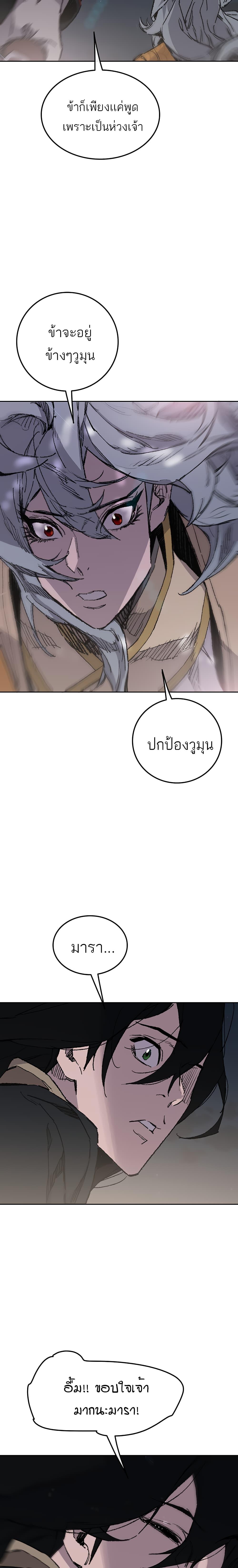 Manga-lc-com อ่านมังงะ อ่านการ์ตูน ออนไลน์ ฟรี The Undefeatable Swordsman ตอนที่ 1 2 3 4 5 6 7 8 9 10 11 12 13 14 ฟรี ไม่มีโฆษณา Manga-lc - อ่าน มังงะ อ่าน การ์ตูน ออนไลน์ อ่านมังงะ ฟรี
