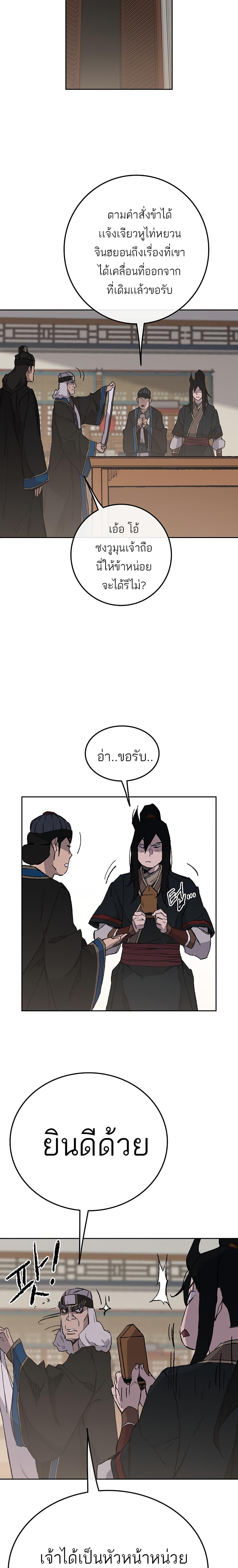 Manga-lc-com อ่านมังงะ อ่านการ์ตูน ออนไลน์ ฟรี The Undefeatable Swordsman ตอนที่ 1 2 3 4 5 6 7 8 9 10 11 12 13 14 ฟรี ไม่มีโฆษณา Manga-lc - อ่าน มังงะ อ่าน การ์ตูน ออนไลน์ อ่านมังงะ ฟรี