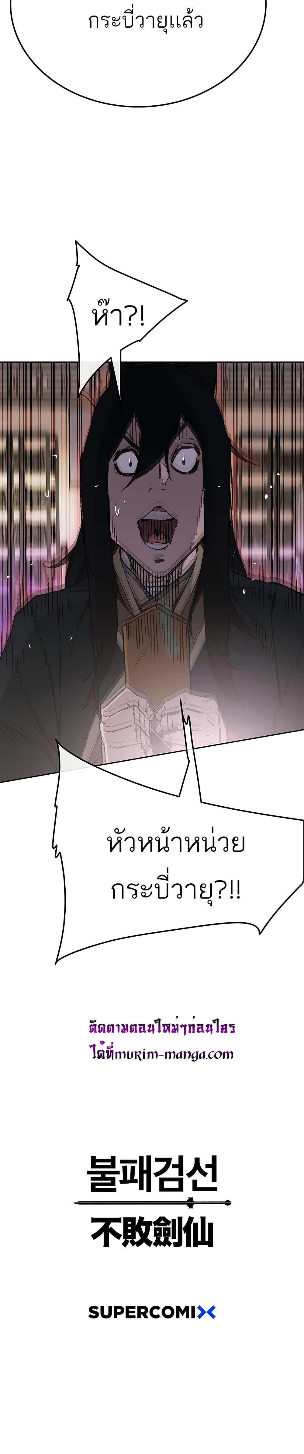 Manga-lc-com อ่านมังงะ อ่านการ์ตูน ออนไลน์ ฟรี The Undefeatable Swordsman ตอนที่ 1 2 3 4 5 6 7 8 9 10 11 12 13 14 ฟรี ไม่มีโฆษณา Manga-lc - อ่าน มังงะ อ่าน การ์ตูน ออนไลน์ อ่านมังงะ ฟรี