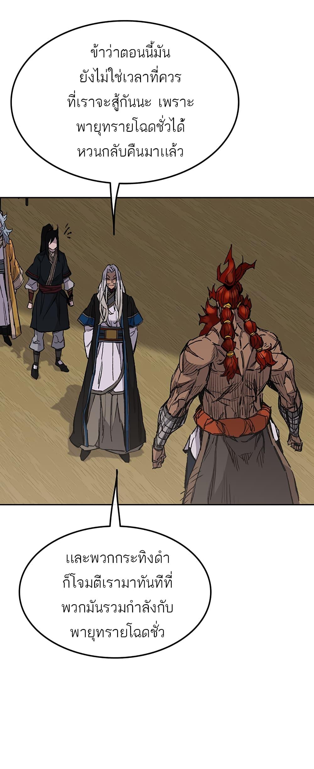 Manga-lc-com อ่านมังงะ อ่านการ์ตูน ออนไลน์ ฟรี The Undefeatable Swordsman ตอนที่ 1 2 3 4 5 6 7 8 9 10 11 12 13 14 ฟรี ไม่มีโฆษณา Manga-lc - อ่าน มังงะ อ่าน การ์ตูน ออนไลน์ อ่านมังงะ ฟรี