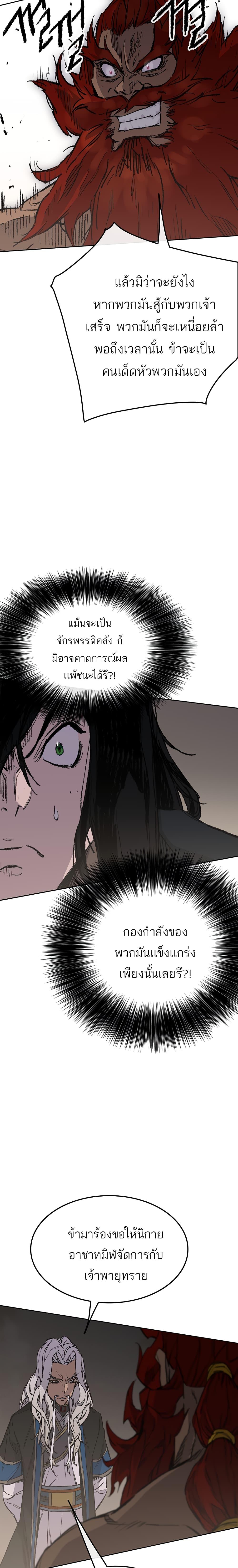 Manga-lc-com อ่านมังงะ อ่านการ์ตูน ออนไลน์ ฟรี The Undefeatable Swordsman ตอนที่ 1 2 3 4 5 6 7 8 9 10 11 12 13 14 ฟรี ไม่มีโฆษณา Manga-lc - อ่าน มังงะ อ่าน การ์ตูน ออนไลน์ อ่านมังงะ ฟรี