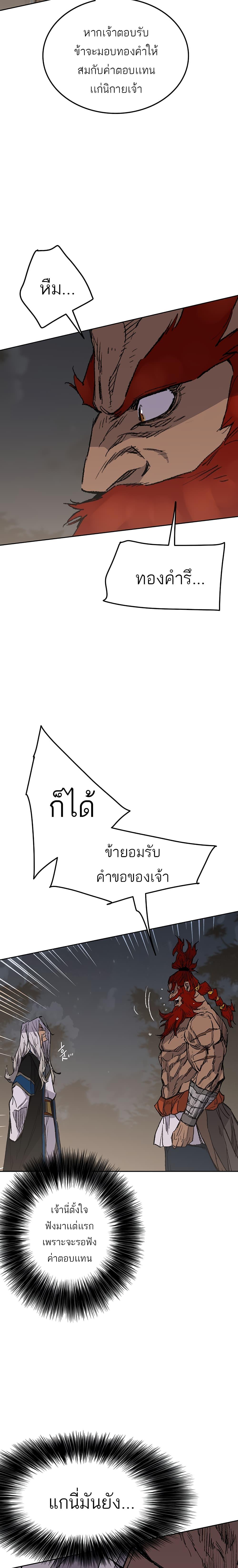 Manga-lc-com อ่านมังงะ อ่านการ์ตูน ออนไลน์ ฟรี The Undefeatable Swordsman ตอนที่ 1 2 3 4 5 6 7 8 9 10 11 12 13 14 ฟรี ไม่มีโฆษณา Manga-lc - อ่าน มังงะ อ่าน การ์ตูน ออนไลน์ อ่านมังงะ ฟรี