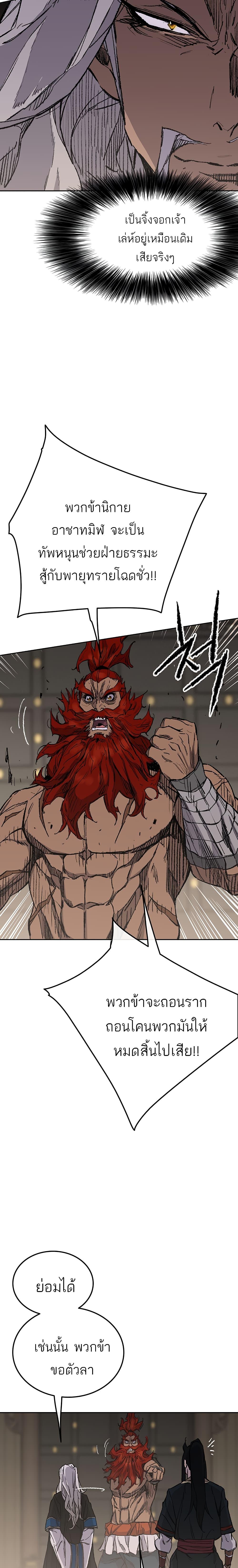 Manga-lc-com อ่านมังงะ อ่านการ์ตูน ออนไลน์ ฟรี The Undefeatable Swordsman ตอนที่ 1 2 3 4 5 6 7 8 9 10 11 12 13 14 ฟรี ไม่มีโฆษณา Manga-lc - อ่าน มังงะ อ่าน การ์ตูน ออนไลน์ อ่านมังงะ ฟรี