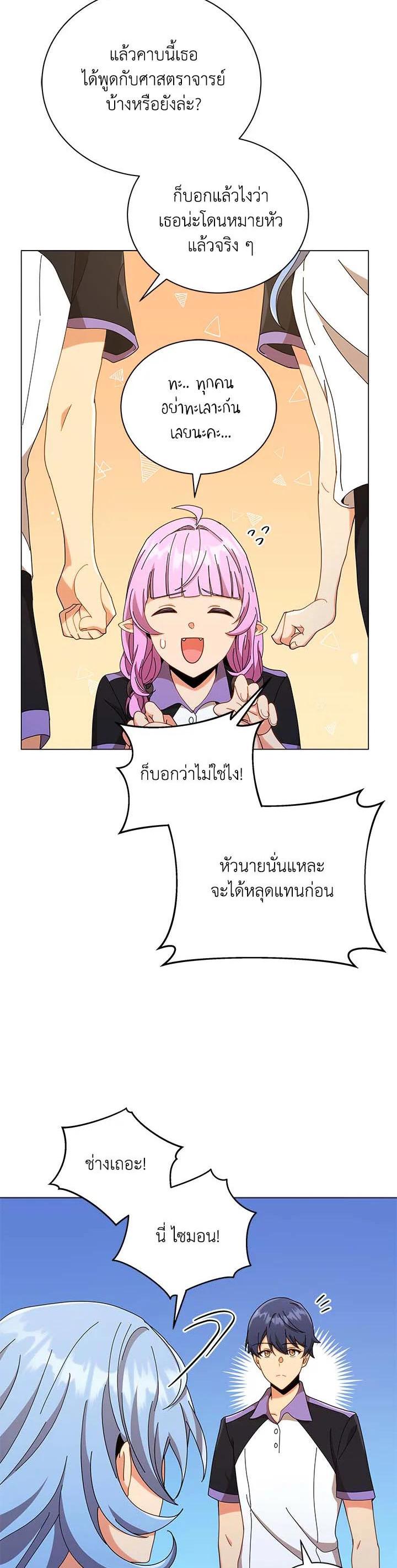 Manga-lc-com อ่านมังงะ อ่านการ์ตูน ออนไลน์ ฟรี Necromancer Academy’s Genius Summoner ตอนที่ 1 2 3 4 5 6 7 8 9 10 11 12 13 14 ฟรี ไม่มีโฆษณา Manga-lc - อ่าน มังงะ อ่าน การ์ตูน ออนไลน์ อ่านมังงะ ฟรี