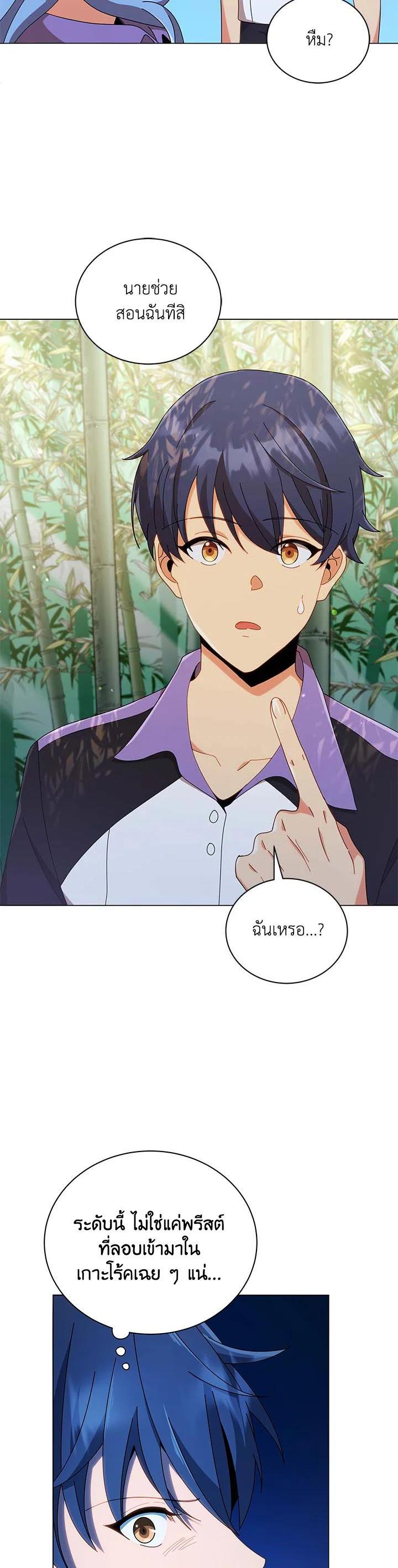 Manga-lc-com อ่านมังงะ อ่านการ์ตูน ออนไลน์ ฟรี Necromancer Academy’s Genius Summoner ตอนที่ 1 2 3 4 5 6 7 8 9 10 11 12 13 14 ฟรี ไม่มีโฆษณา Manga-lc - อ่าน มังงะ อ่าน การ์ตูน ออนไลน์ อ่านมังงะ ฟรี