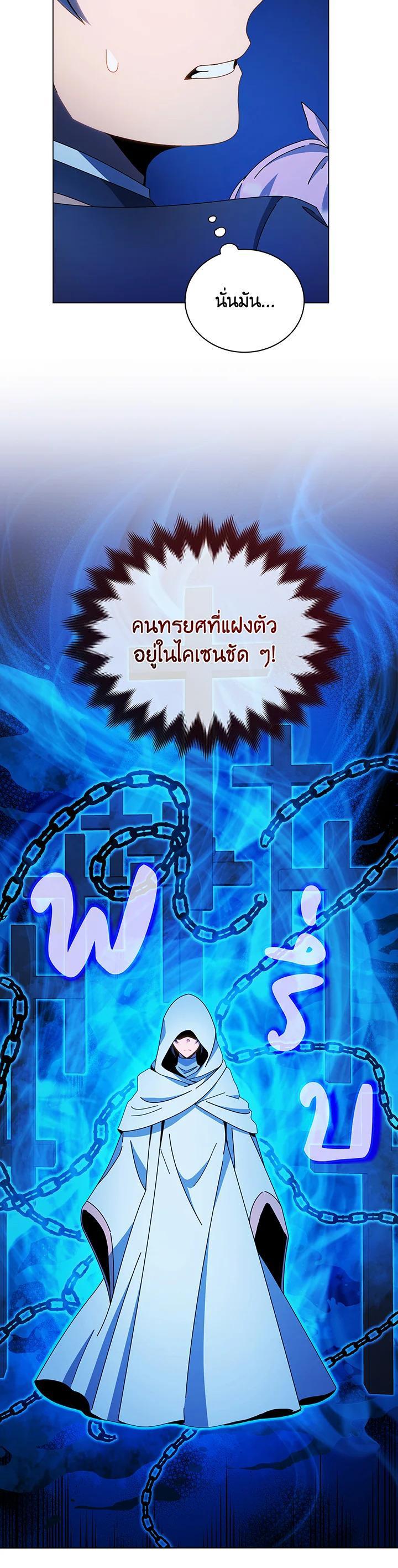 Manga-lc-com อ่านมังงะ อ่านการ์ตูน ออนไลน์ ฟรี Necromancer Academy’s Genius Summoner ตอนที่ 1 2 3 4 5 6 7 8 9 10 11 12 13 14 ฟรี ไม่มีโฆษณา Manga-lc - อ่าน มังงะ อ่าน การ์ตูน ออนไลน์ อ่านมังงะ ฟรี