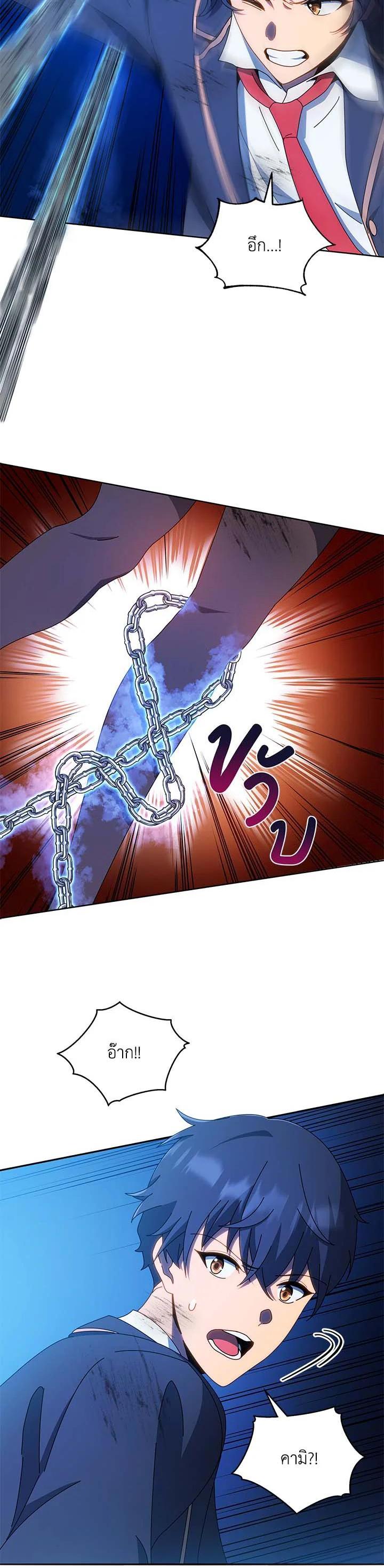 Manga-lc-com อ่านมังงะ อ่านการ์ตูน ออนไลน์ ฟรี Necromancer Academy’s Genius Summoner ตอนที่ 1 2 3 4 5 6 7 8 9 10 11 12 13 14 ฟรี ไม่มีโฆษณา Manga-lc - อ่าน มังงะ อ่าน การ์ตูน ออนไลน์ อ่านมังงะ ฟรี