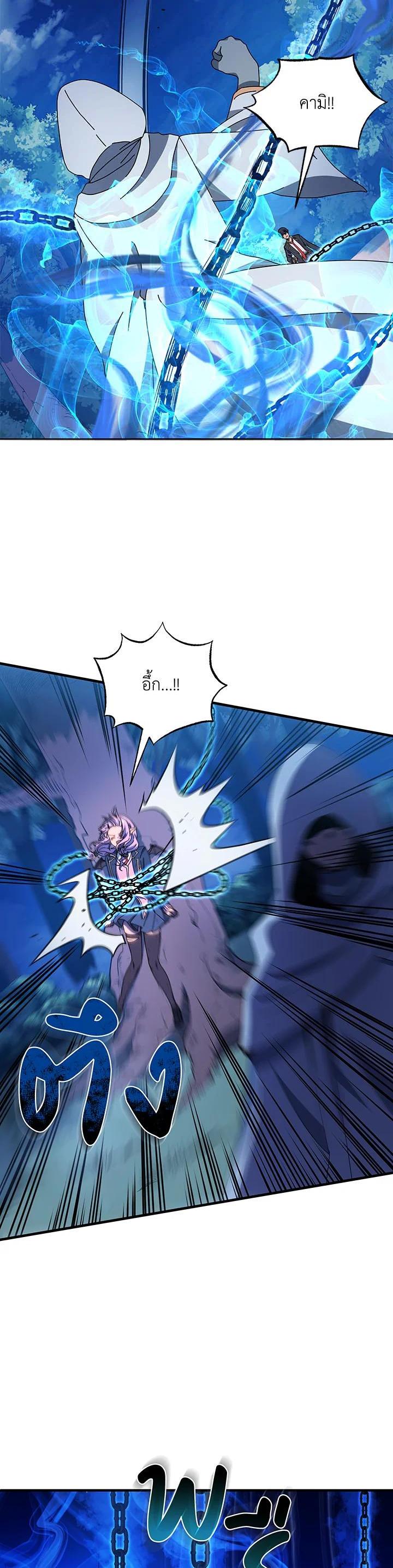 Manga-lc-com อ่านมังงะ อ่านการ์ตูน ออนไลน์ ฟรี Necromancer Academy’s Genius Summoner ตอนที่ 1 2 3 4 5 6 7 8 9 10 11 12 13 14 ฟรี ไม่มีโฆษณา Manga-lc - อ่าน มังงะ อ่าน การ์ตูน ออนไลน์ อ่านมังงะ ฟรี