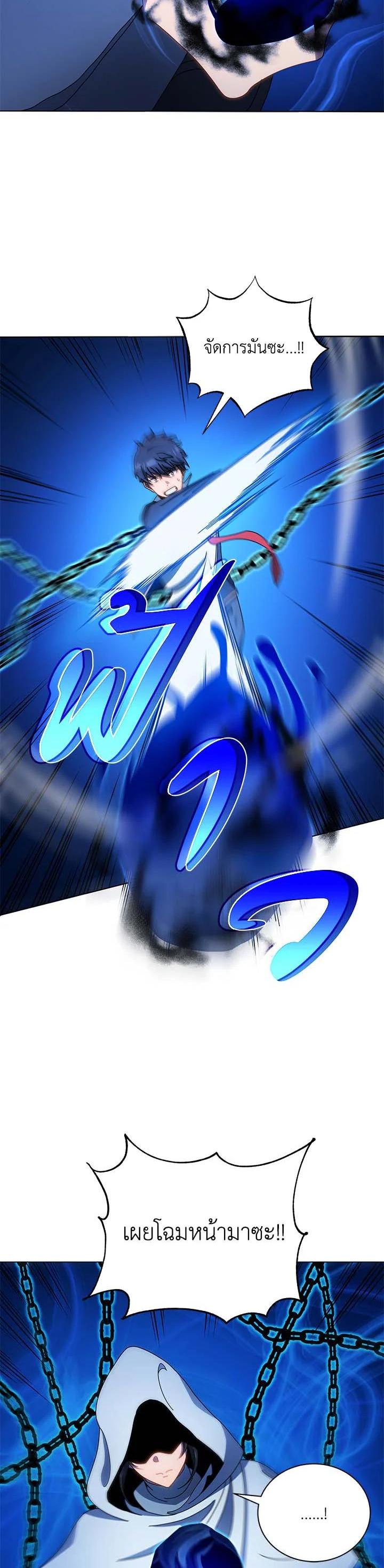 Manga-lc-com อ่านมังงะ อ่านการ์ตูน ออนไลน์ ฟรี Necromancer Academy’s Genius Summoner ตอนที่ 1 2 3 4 5 6 7 8 9 10 11 12 13 14 ฟรี ไม่มีโฆษณา Manga-lc - อ่าน มังงะ อ่าน การ์ตูน ออนไลน์ อ่านมังงะ ฟรี