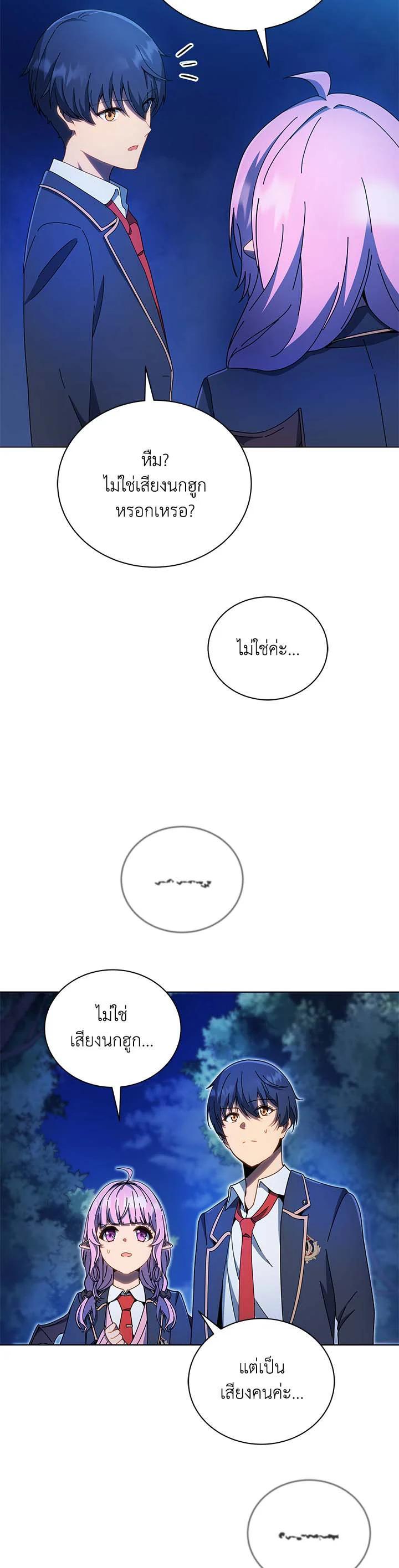 Manga-lc-com อ่านมังงะ อ่านการ์ตูน ออนไลน์ ฟรี Necromancer Academy’s Genius Summoner ตอนที่ 1 2 3 4 5 6 7 8 9 10 11 12 13 14 ฟรี ไม่มีโฆษณา Manga-lc - อ่าน มังงะ อ่าน การ์ตูน ออนไลน์ อ่านมังงะ ฟรี