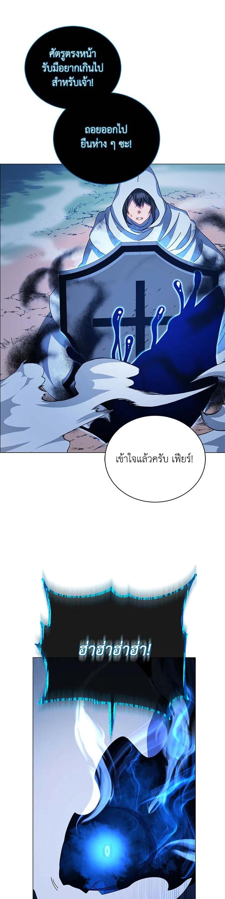 Manga-lc-com อ่านมังงะ อ่านการ์ตูน ออนไลน์ ฟรี Necromancer Academy’s Genius Summoner ตอนที่ 1 2 3 4 5 6 7 8 9 10 11 12 13 14 ฟรี ไม่มีโฆษณา Manga-lc - อ่าน มังงะ อ่าน การ์ตูน ออนไลน์ อ่านมังงะ ฟรี