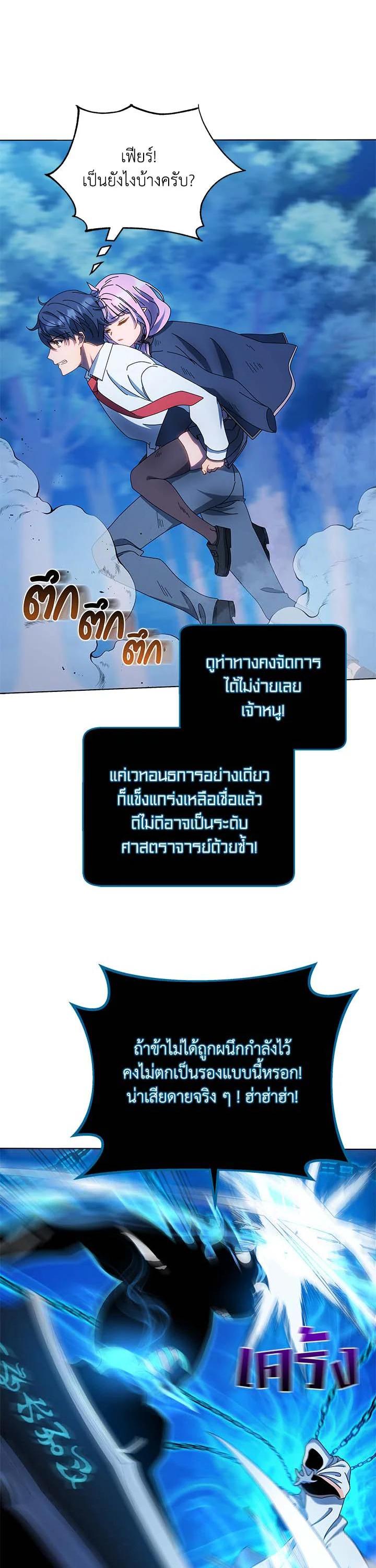 Manga-lc-com อ่านมังงะ อ่านการ์ตูน ออนไลน์ ฟรี Necromancer Academy’s Genius Summoner ตอนที่ 1 2 3 4 5 6 7 8 9 10 11 12 13 14 ฟรี ไม่มีโฆษณา Manga-lc - อ่าน มังงะ อ่าน การ์ตูน ออนไลน์ อ่านมังงะ ฟรี