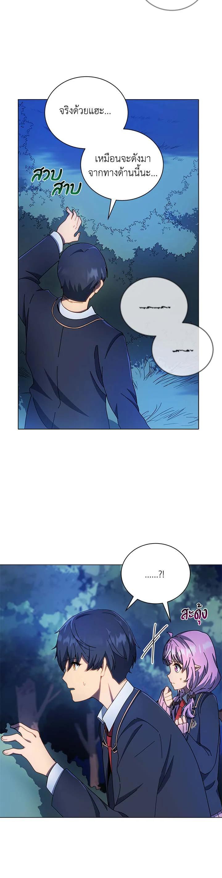 Manga-lc-com อ่านมังงะ อ่านการ์ตูน ออนไลน์ ฟรี Necromancer Academy’s Genius Summoner ตอนที่ 1 2 3 4 5 6 7 8 9 10 11 12 13 14 ฟรี ไม่มีโฆษณา Manga-lc - อ่าน มังงะ อ่าน การ์ตูน ออนไลน์ อ่านมังงะ ฟรี