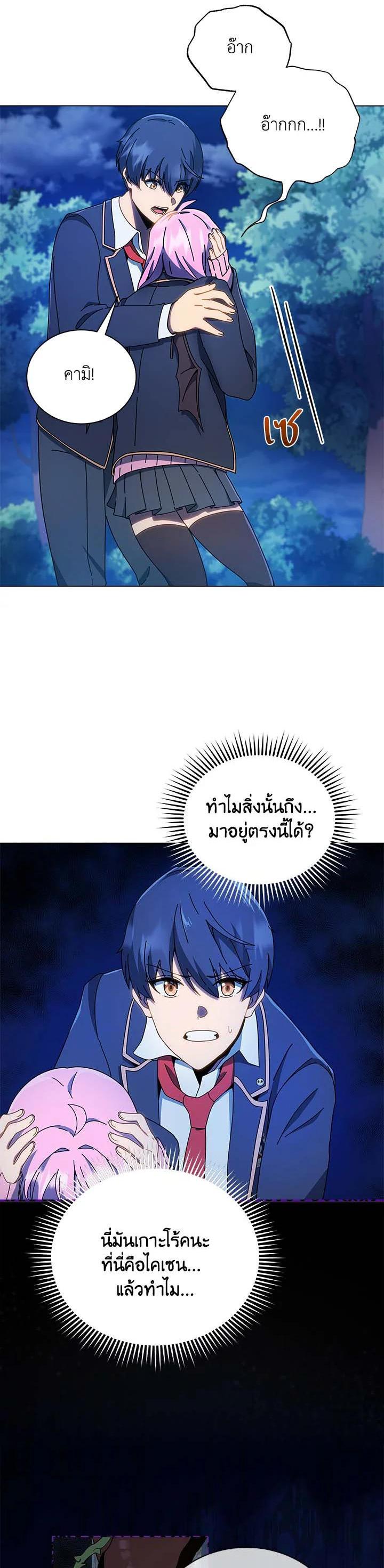 Manga-lc-com อ่านมังงะ อ่านการ์ตูน ออนไลน์ ฟรี Necromancer Academy’s Genius Summoner ตอนที่ 1 2 3 4 5 6 7 8 9 10 11 12 13 14 ฟรี ไม่มีโฆษณา Manga-lc - อ่าน มังงะ อ่าน การ์ตูน ออนไลน์ อ่านมังงะ ฟรี