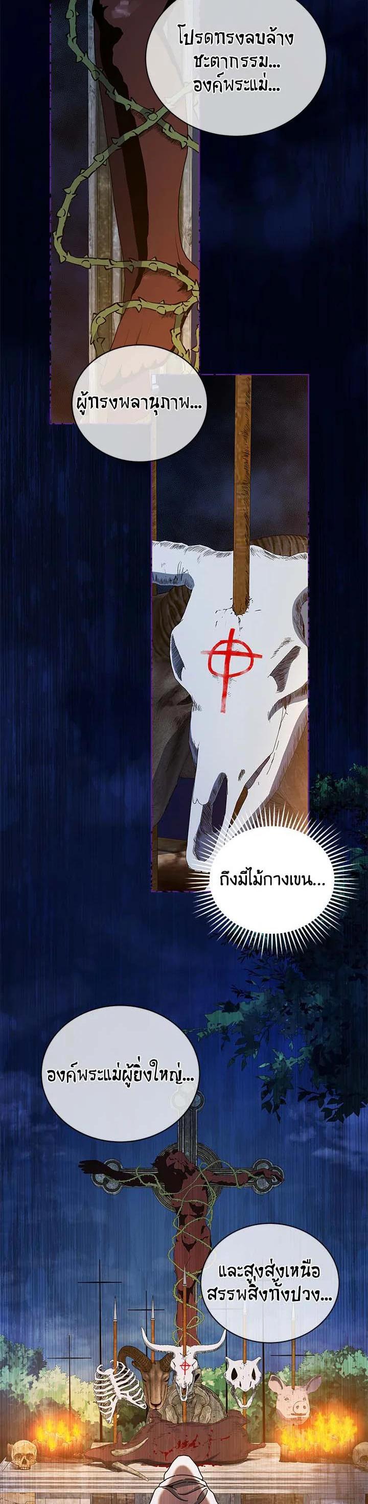 Manga-lc-com อ่านมังงะ อ่านการ์ตูน ออนไลน์ ฟรี Necromancer Academy’s Genius Summoner ตอนที่ 1 2 3 4 5 6 7 8 9 10 11 12 13 14 ฟรี ไม่มีโฆษณา Manga-lc - อ่าน มังงะ อ่าน การ์ตูน ออนไลน์ อ่านมังงะ ฟรี
