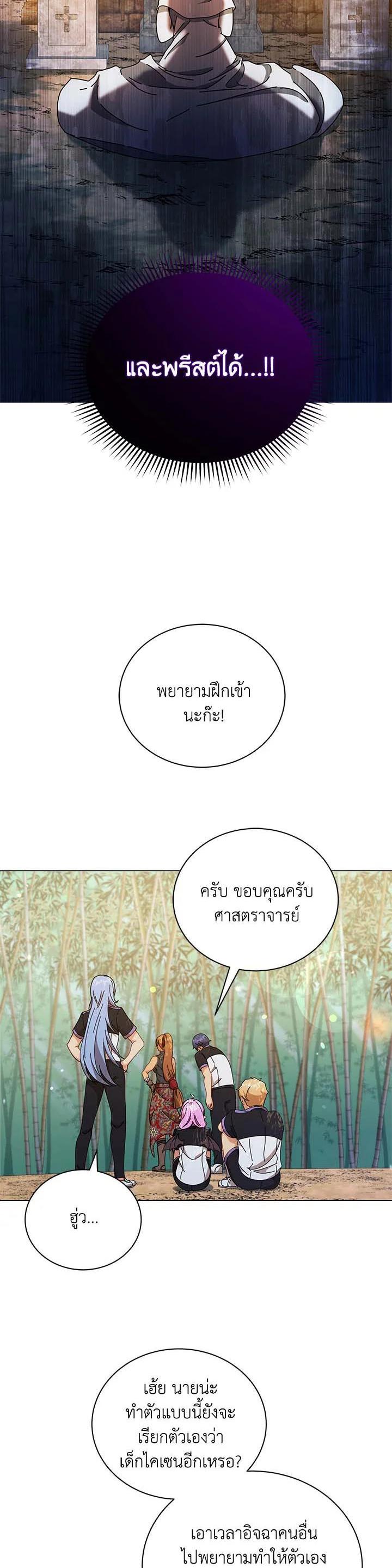 Manga-lc-com อ่านมังงะ อ่านการ์ตูน ออนไลน์ ฟรี Necromancer Academy’s Genius Summoner ตอนที่ 1 2 3 4 5 6 7 8 9 10 11 12 13 14 ฟรี ไม่มีโฆษณา Manga-lc - อ่าน มังงะ อ่าน การ์ตูน ออนไลน์ อ่านมังงะ ฟรี