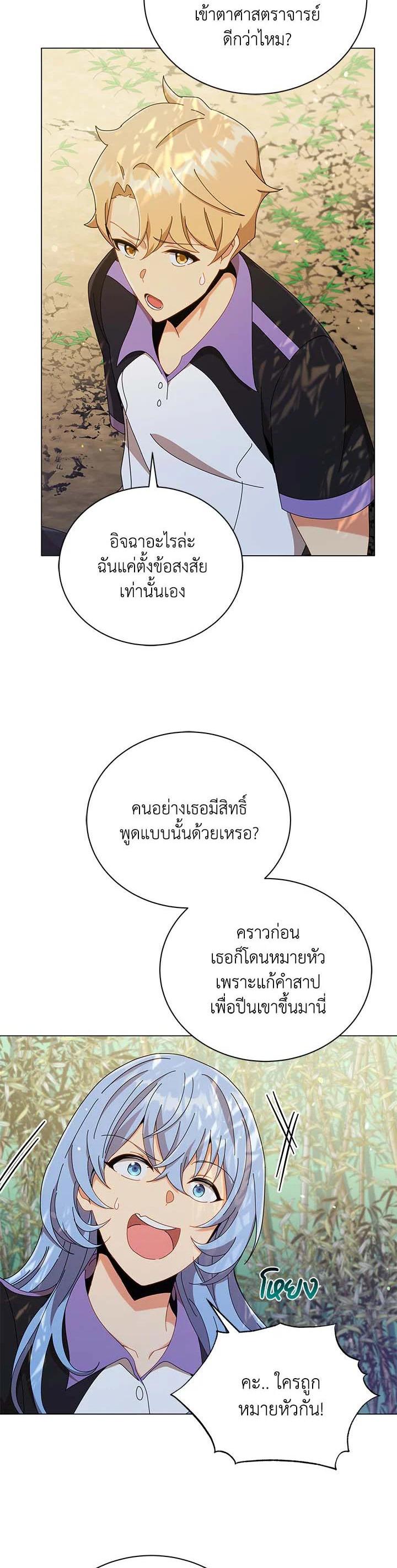 Manga-lc-com อ่านมังงะ อ่านการ์ตูน ออนไลน์ ฟรี Necromancer Academy’s Genius Summoner ตอนที่ 1 2 3 4 5 6 7 8 9 10 11 12 13 14 ฟรี ไม่มีโฆษณา Manga-lc - อ่าน มังงะ อ่าน การ์ตูน ออนไลน์ อ่านมังงะ ฟรี