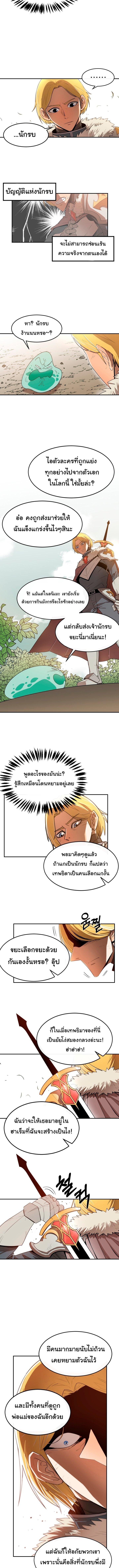 Manga-lc-com อ่านมังงะ อ่านการ์ตูน ออนไลน์ ฟรี I Grow Stronger By Eating! ตอนที่ 1 2 3 4 5 6 7 8 9 10 11 12 13 14 ฟรี ไม่มีโฆษณา Manga-lc - อ่าน มังงะ อ่าน การ์ตูน ออนไลน์ อ่านมังงะ ฟรี